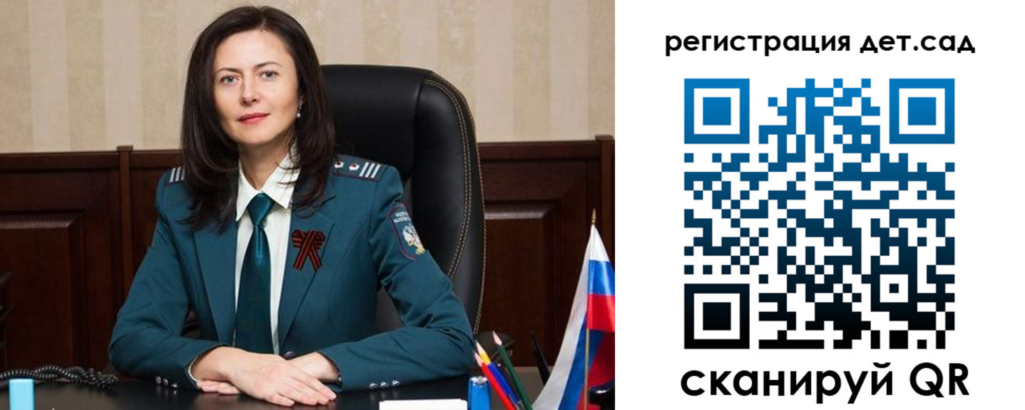 прописка паспорт в Шимановске